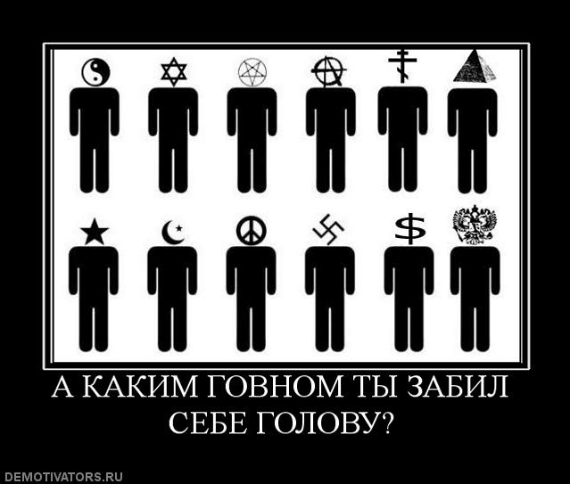 в точку