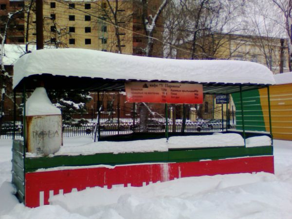 кафе у паровоза